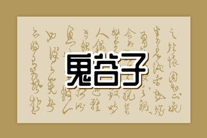 择吉黄历每日宜忌,开业择吉日,结婚择吉日