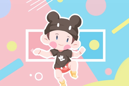 择吉黄历每日宜忌,开业择吉日,结婚择吉日