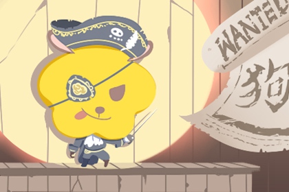 择吉黄历每日宜忌,开业择吉日,结婚择吉日