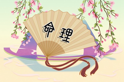 择吉黄历每日宜忌,开业择吉日,结婚择吉日