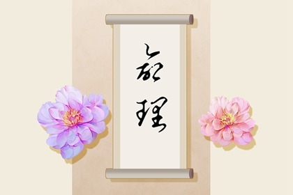 择吉黄历每日宜忌,开业择吉日,结婚择吉日