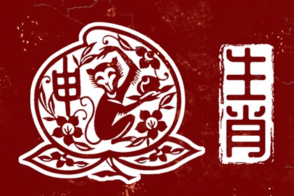 择吉黄历每日宜忌,开业择吉日,结婚择吉日