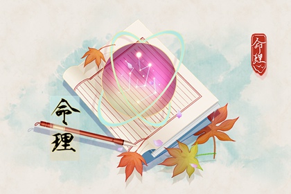 择吉黄历每日宜忌,开业择吉日,结婚择吉日