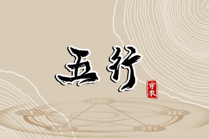 择吉黄历每日宜忌,开业择吉日,结婚择吉日