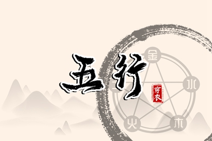 择吉黄历每日宜忌,开业择吉日,结婚择吉日