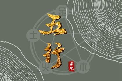 择吉黄历每日宜忌,开业择吉日,结婚择吉日