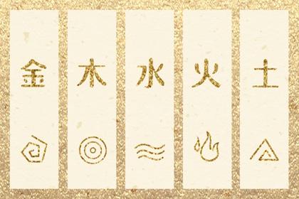 择吉黄历每日宜忌,开业择吉日,结婚择吉日