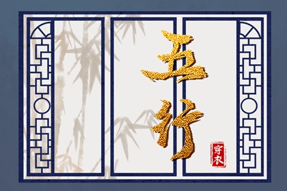 择吉黄历每日宜忌,开业择吉日,结婚择吉日