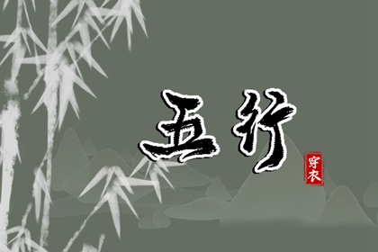 择吉黄历每日宜忌,开业择吉日,结婚择吉日