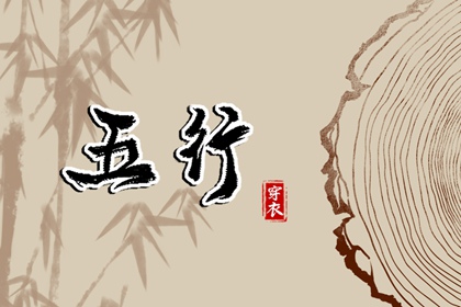 择吉黄历每日宜忌,开业择吉日,结婚择吉日