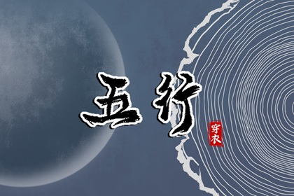 择吉黄历每日宜忌,开业择吉日,结婚择吉日