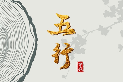择吉黄历每日宜忌,开业择吉日,结婚择吉日