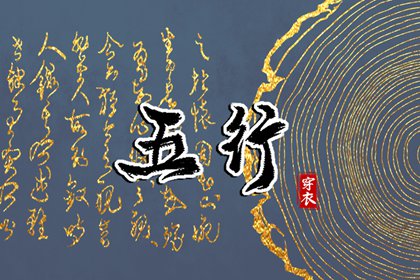 择吉黄历每日宜忌,开业择吉日,结婚择吉日