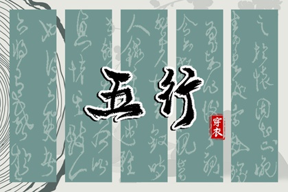 择吉黄历每日宜忌,开业择吉日,结婚择吉日