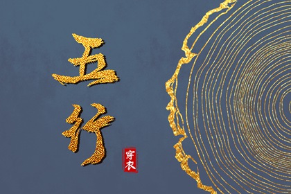 择吉黄历每日宜忌,开业择吉日,结婚择吉日