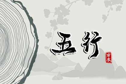 择吉黄历每日宜忌,开业择吉日,结婚择吉日
