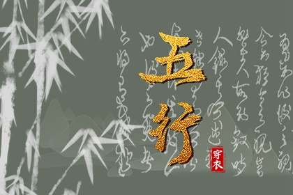 择吉黄历每日宜忌,开业择吉日,结婚择吉日