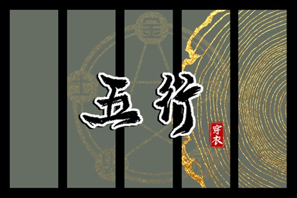 择吉黄历每日宜忌,开业择吉日,结婚择吉日