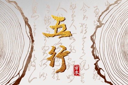 择吉黄历每日宜忌,开业择吉日,结婚择吉日