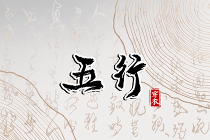 择吉黄历每日宜忌,开业择吉日,结婚择吉日