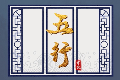 择吉黄历每日宜忌,开业择吉日,结婚择吉日