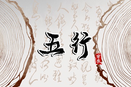 择吉黄历每日宜忌,开业择吉日,结婚择吉日