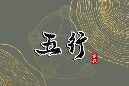 择吉黄历每日宜忌,开业择吉日,结婚择吉日
