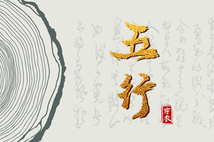 择吉黄历每日宜忌,开业择吉日,结婚择吉日