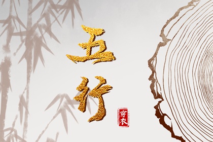 择吉黄历每日宜忌,开业择吉日,结婚择吉日