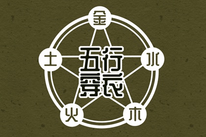 择吉黄历每日宜忌,开业择吉日,结婚择吉日