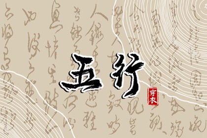 择吉黄历每日宜忌,开业择吉日,结婚择吉日